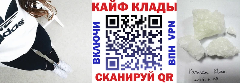 Все наркотики Заозёрск Codein  Героин  Амфетамин  Меф  Марихуана  ГАШ 