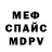 МЕТАДОН белоснежный Seva Ahmedova