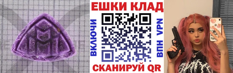 ЭКСТАЗИ 250 мг  ссылка на мегу   маркетплейс телеграм  даркнет сайт  Заозёрск 