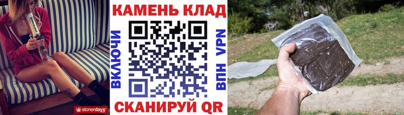 ГАШ Ice-O-Lator где можно купить Заозёрск