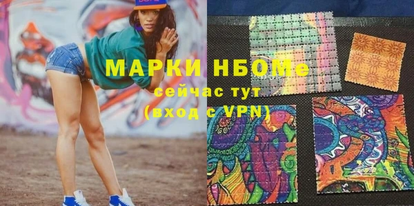 spice Балабаново