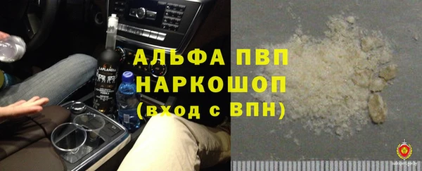 бутират Балахна