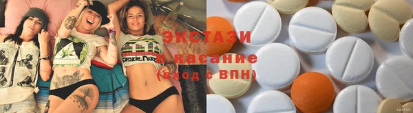 spice Балабаново