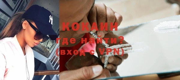 бутират Балахна