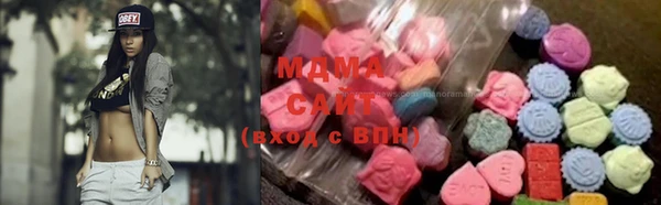 бутират Балахна