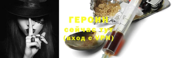 бутират Балахна