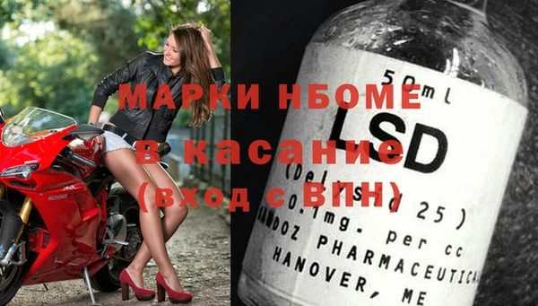 бутират Балахна