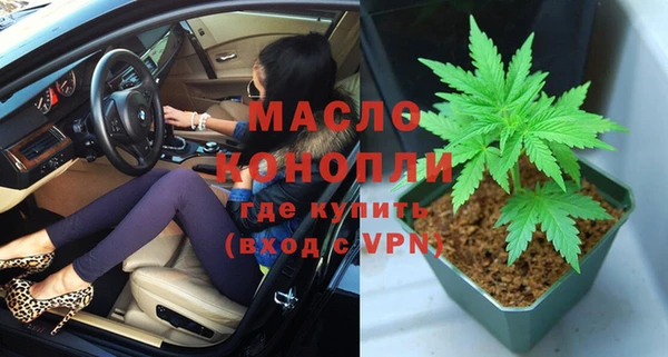 бутират Балахна