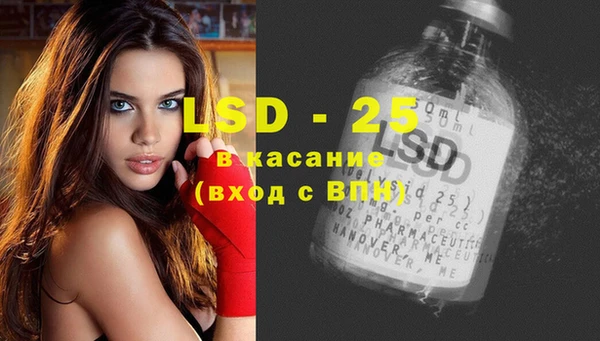 бутират Балахна