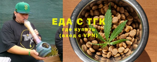 бутират Балахна