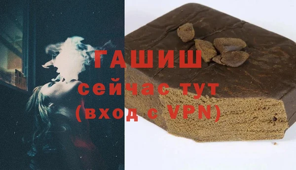бутират Балахна