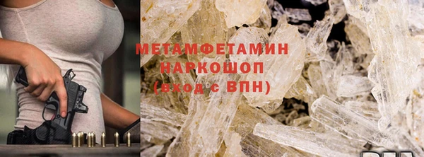 бутират Балахна