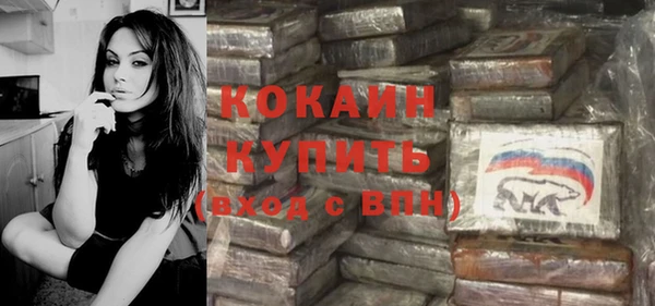 бутират Балахна