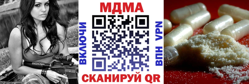 MDMA Molly  Заозёрск 