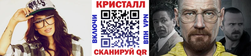 Метамфетамин пудра  Заозёрск 