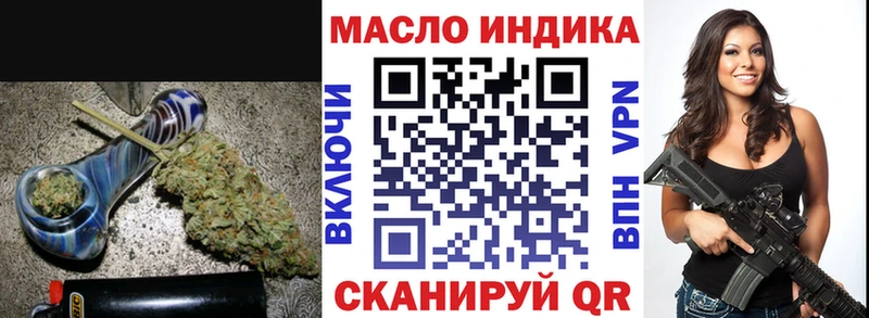 ТГК гашишное масло  закладки  Заозёрск 