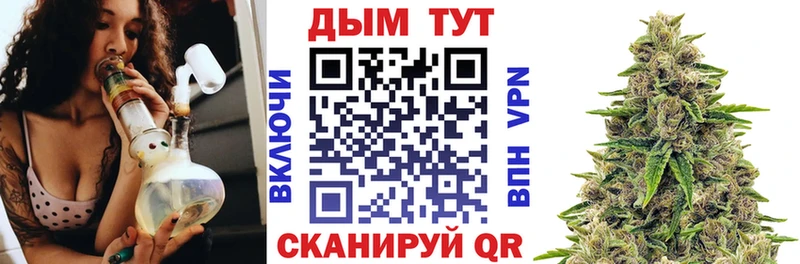 Бошки Шишки VHQ  Заозёрск 